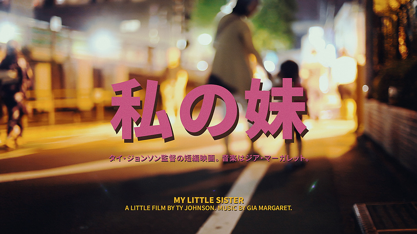 Gia Margaret: Hinoki Wood