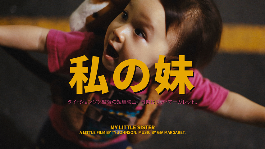 Gia Margaret: Hinoki Wood